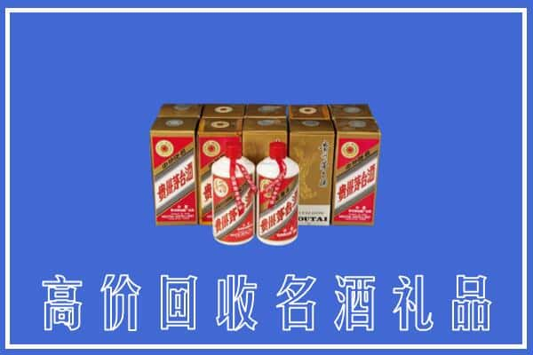 高价收购:普陀区上门回收茅台酒多少钱